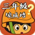 꼶޽Ұ V1.2.2 ׿