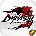 Ryu Dynasty  V1.00.01 ƻ