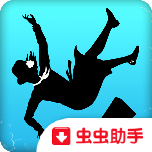 2ƽ棨ݰ V1.1.0 ׿