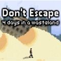 Dont EscapeϷ V1.0 ׿