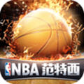 nba° V1.9.7 ׿