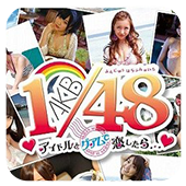 AKB148 cżِ۵ԒP(gun)u 