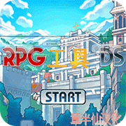 RPGDS