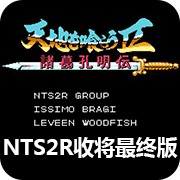 ʳ ՌK NTS2R 1.82