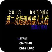 2ΙC(zhn) BOBO6