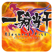 һTǧ Eloquent Fist 