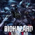 BIOHAZARD VALIANT RAIDƽV1.0 ƽ