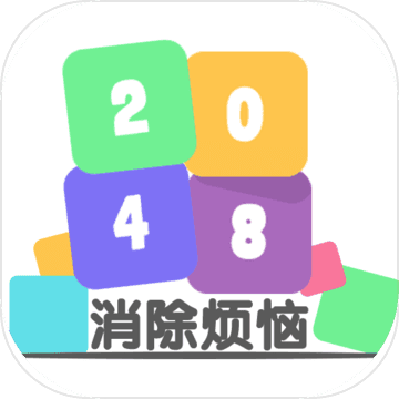 2048 V1.0 ׿