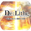 DeLitheԼʹ V1.0 ׿