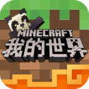 Minecraft1.15 V1.0.0 ׿