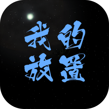 ҵķV0.2 ׿