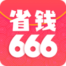 ʡǮ666 V1.0.3 ׿