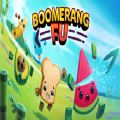 涯Ϸֻ棨Boomerang Fu V1.0 ׿