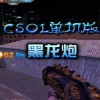 csol V1.0 ԰