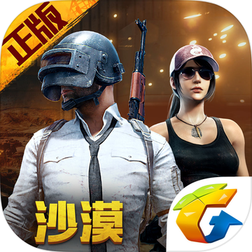 pubgm.qq V1.8.0 ׿