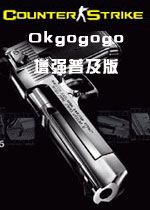 okgogogoV1.0 V1.0 PC