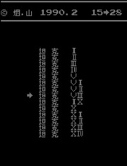 ɽ90̹V1.6.7 ׿