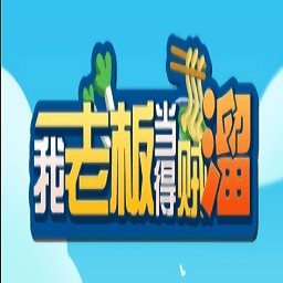 ϰ嵱V1.0.1 ׿