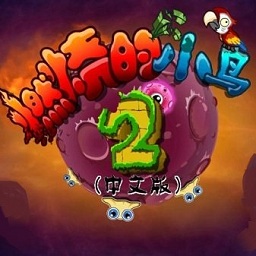 ȼյС2ϷV3.2.6  ׿