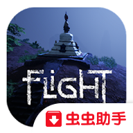 Flight V1.0 ׿