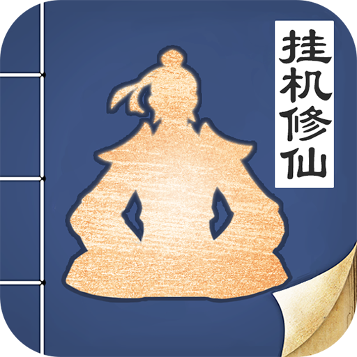 ޼;޹洿 V1.2.2 ׿