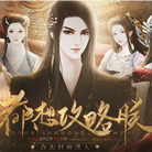 빥ƽָV2.1 ׿