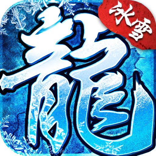 һѩ V1.80 ׿