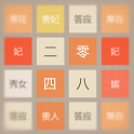 2048󹬺V1.0 ׿