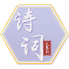 ʫʾҪоٺV1.0 ׿