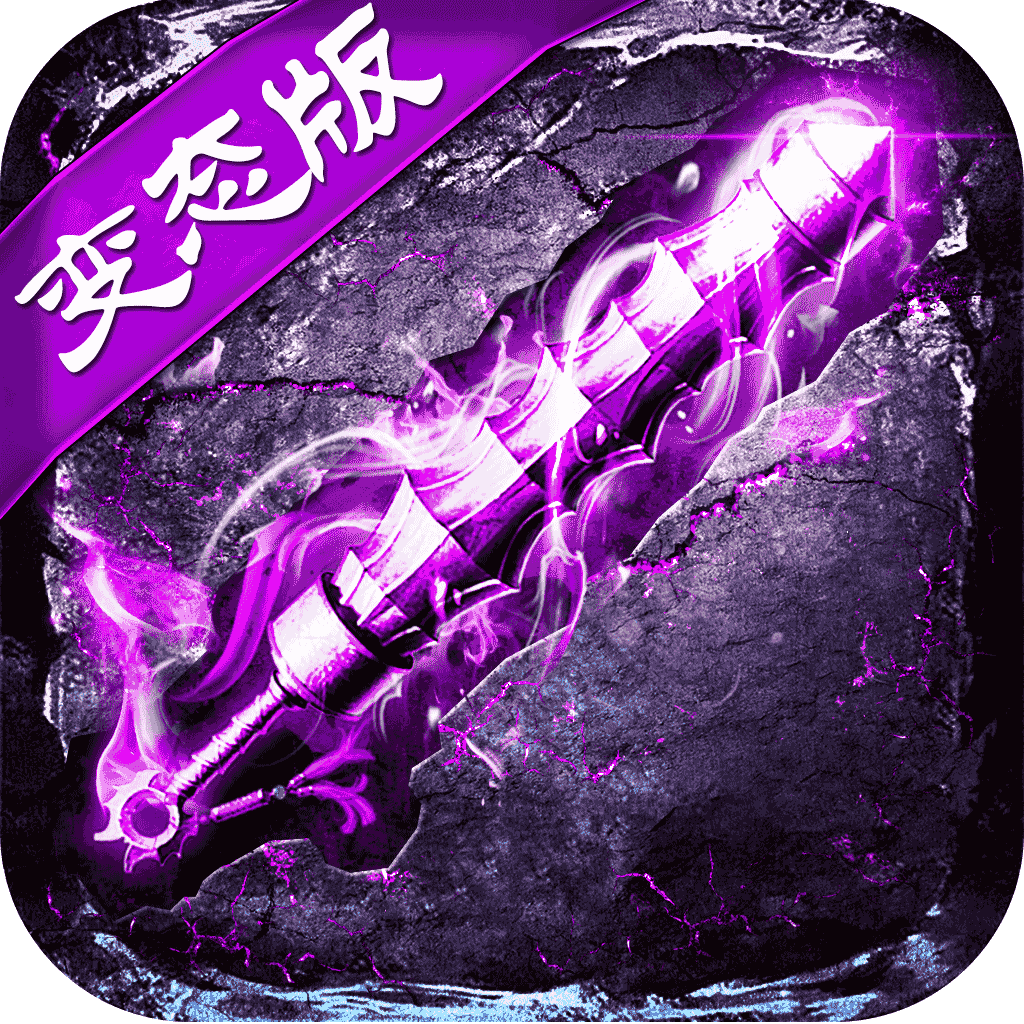 ̬߱ʴV3.88 ׿