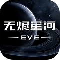 eveǑ(zhn)ǰҹ:oaǺ V1.0 ׿