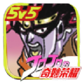 jojoҫV1.0.0 ׿