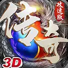 3d湥ٰ V1.1.2 ׿