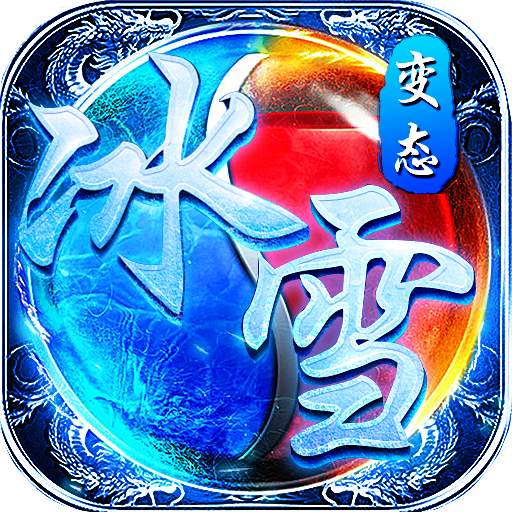 ҫ湥ٱѩ V1.75 ׿