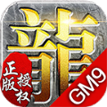 GM9ְҵ괫 V1.95 ׿