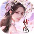 齣Ե֮Ե V1.0.1 ׿