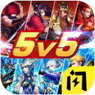 Ұս5v5 V1.5.3 ׿