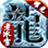 ҫϱѩ V1.1.0 ׿