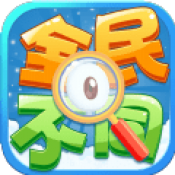ȫҲͬV1.0.0 ׿
