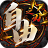 껷½V1.0.0 ׿