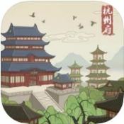 ټ永 V1.3.6 ׿