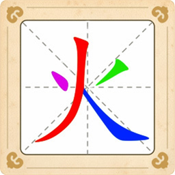 ʮ˱V1.2 ׿