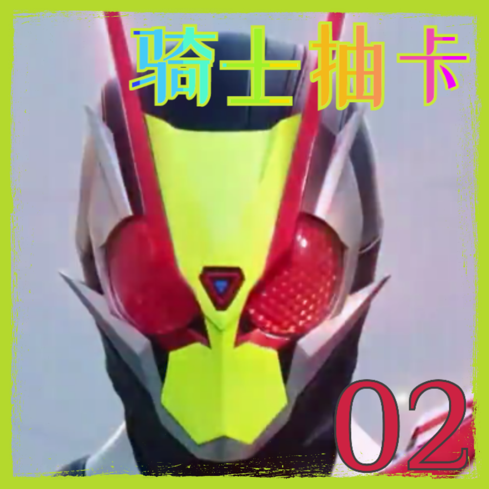 ʿ鿨2V0.1 ׿