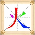 ʮ˱V1.1 ׿Ѱ