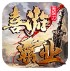 ϲΰҵ޵V1.0 ׿