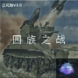 ս֮սV6.62.0 ׿