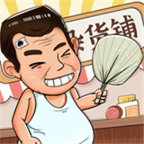 ӻV1.0.0 ׿