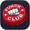 punchclubV1.3.7 ׿