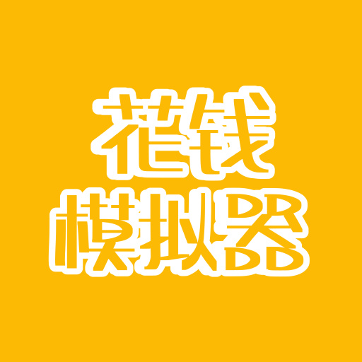 Ǯģ޽ҰV3.0 ׿