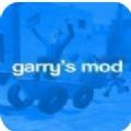 gmodͼ׷V1.1.3 ׿